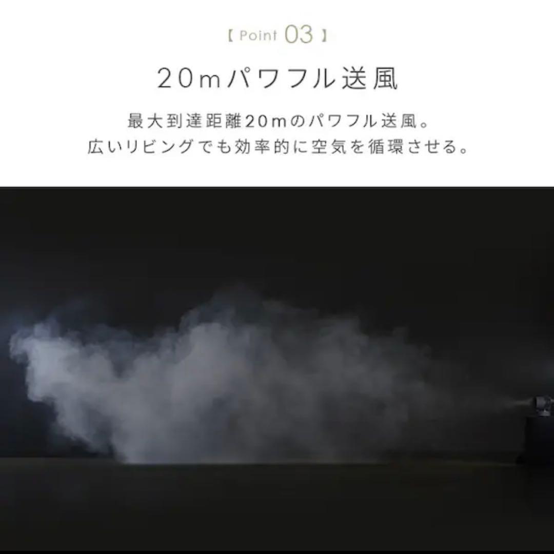 WOOZOO 360バレル サーキュレーター （40畳）