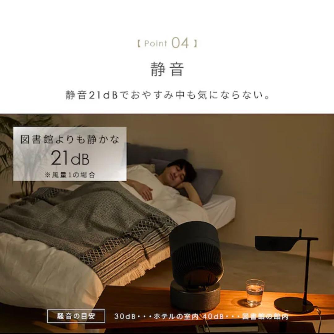 WOOZOO 360バレル サーキュレーター （40畳）