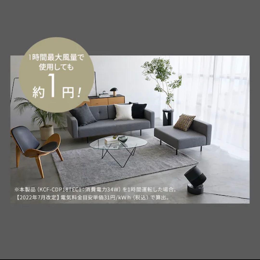 WOOZOO 360バレル サーキュレーター （40畳）