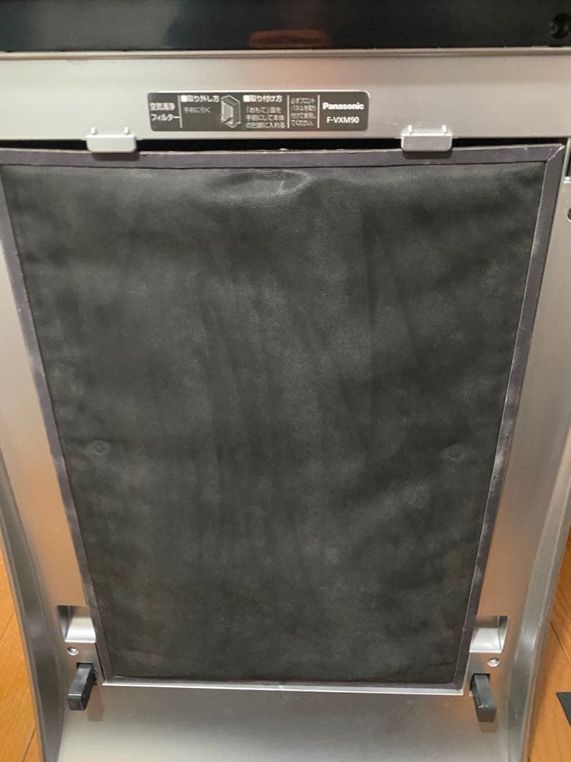 Panasonicパナソニック 加湿空気清浄機 F-VXM90 木目調