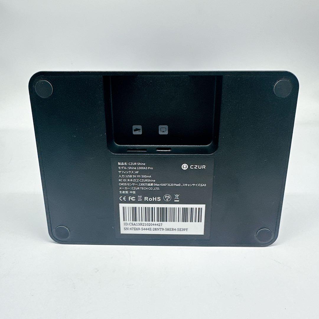 CZUR Shine Ultra 1300A3 PRO スキャナー