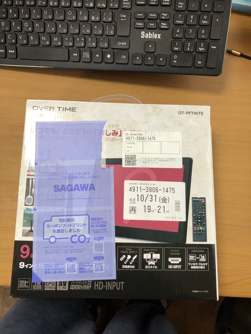 ポータブルテレビ　9インチ