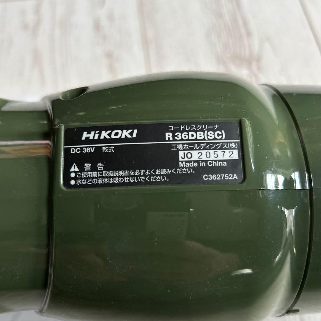 ハイコーキ HIKOKI ハンディクリーナー R36DB(SC)