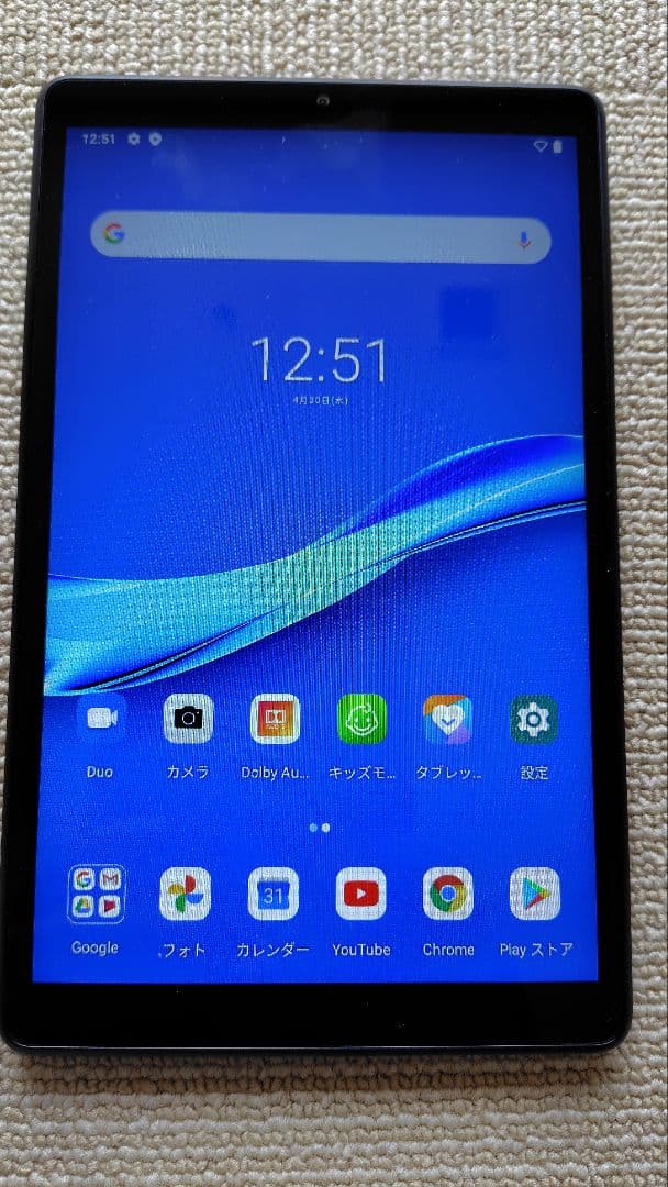 Lenovo Tab M8 HD 本体 付属品付き
