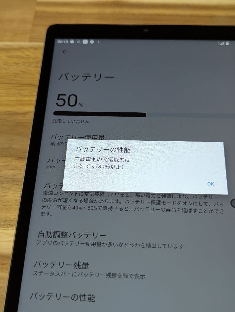 美品　docomo d−42a dtab ゴールド