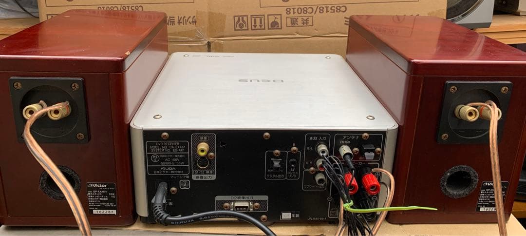 A*p様 Victor EX-AK1 ,スピーカーSP-EXAK1 セット