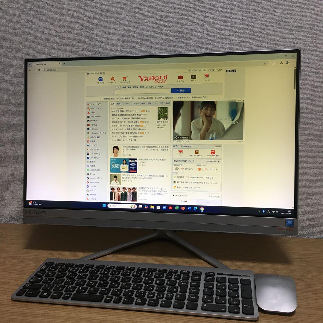 Lenovo Win11 23インチモニター 一体型 デスクトップ 快適SSD