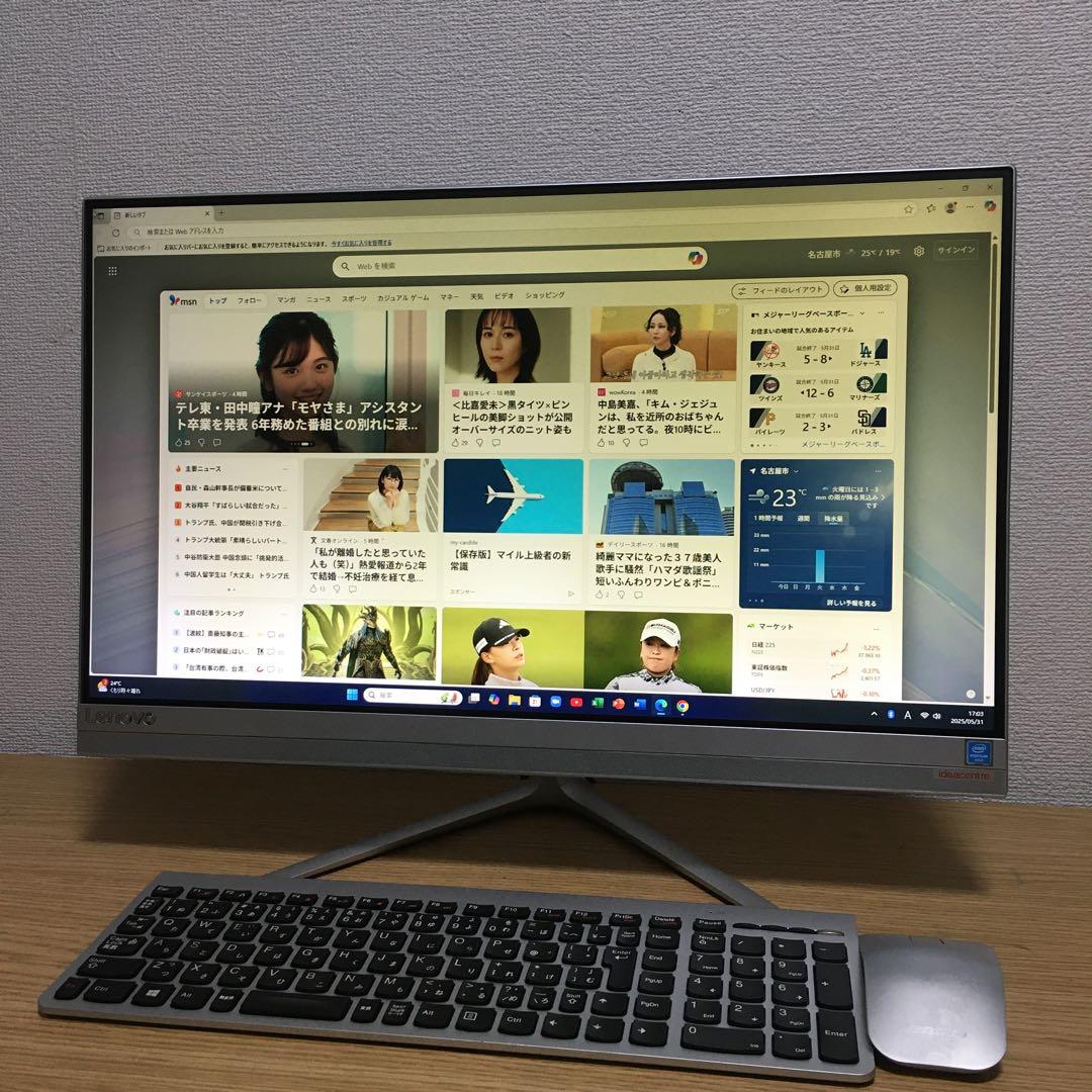 Lenovo Win11 23インチモニター 一体型 デスクトップ 快適SSD