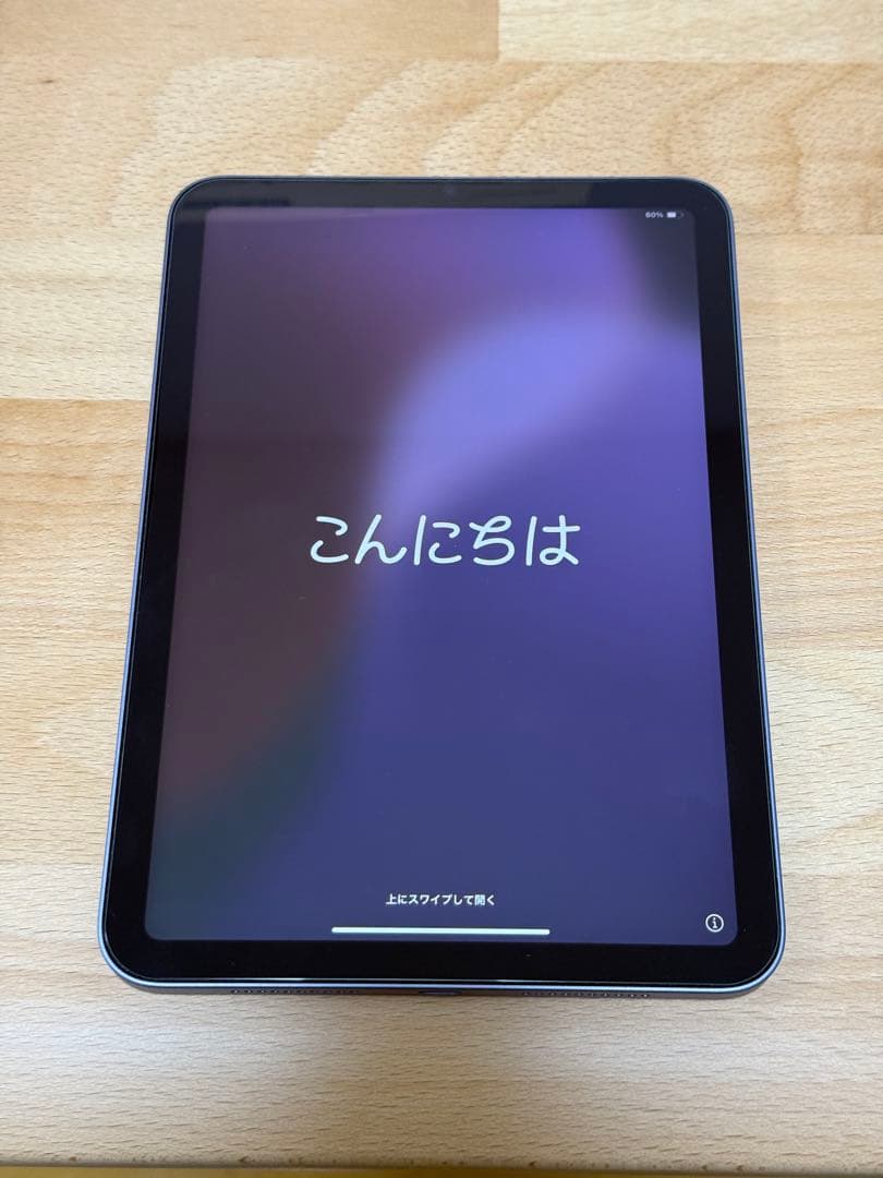 iPad mini (第6世代) 256GB Wi-Fiモデル パープル