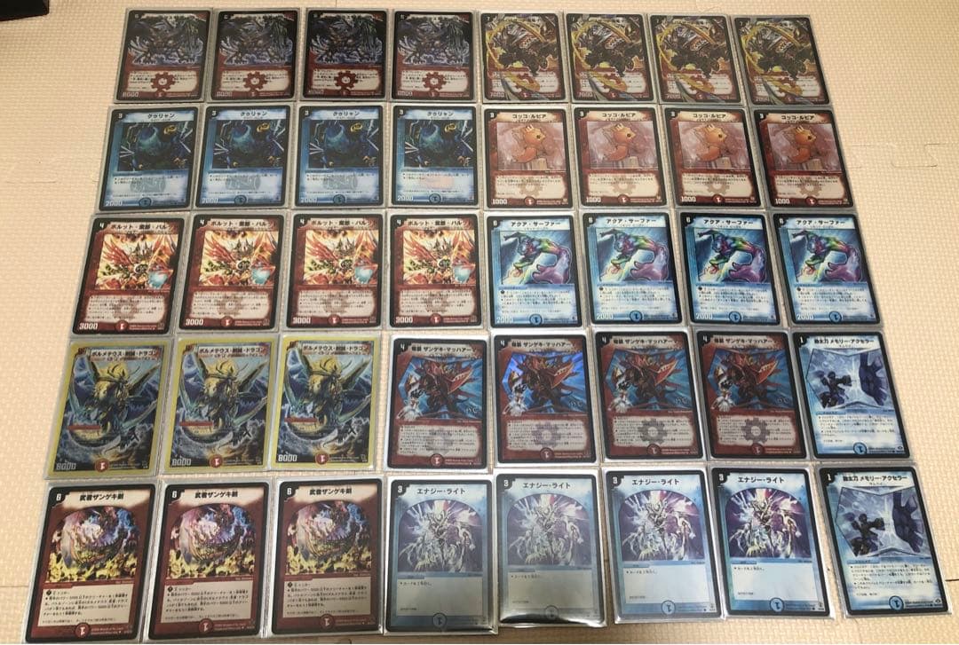 Ray@プロフ必読　 デュエル・マスターズ　旧枠　初期　引退品　まとめ売り