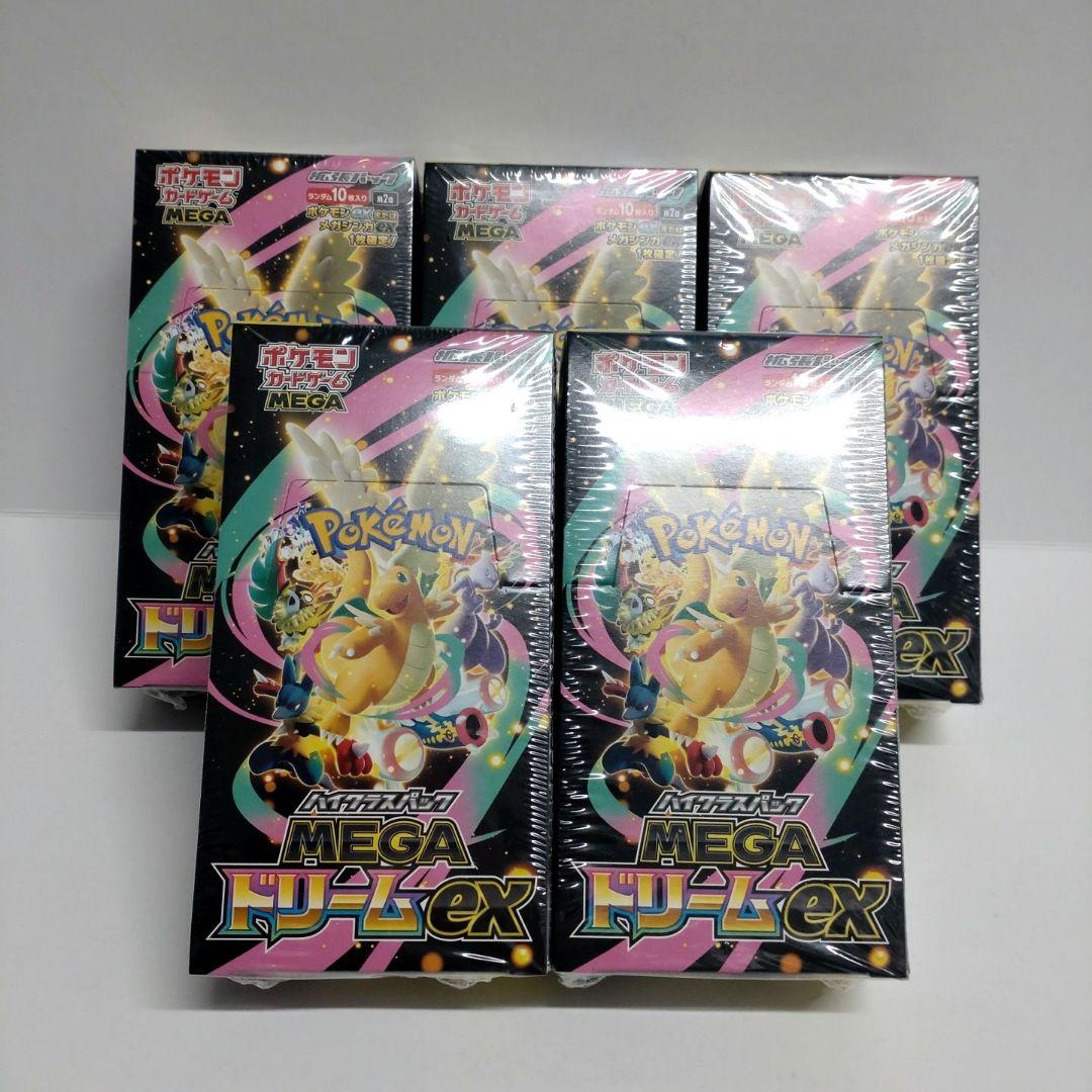 【シュリンク付新品未開封】　ポケカ　ドリームex　5box set