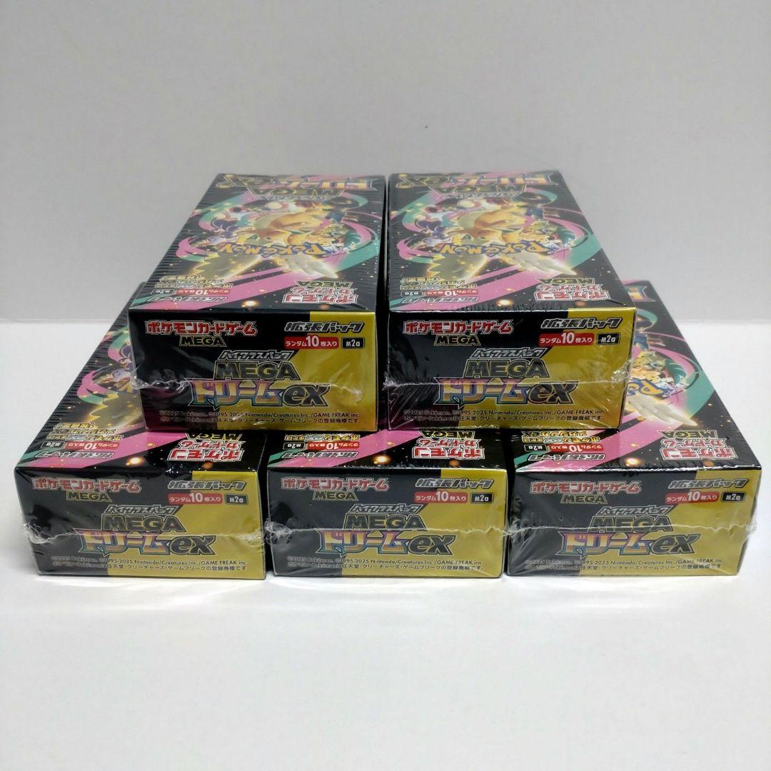 【シュリンク付新品未開封】　ポケカ　ドリームex　5box set