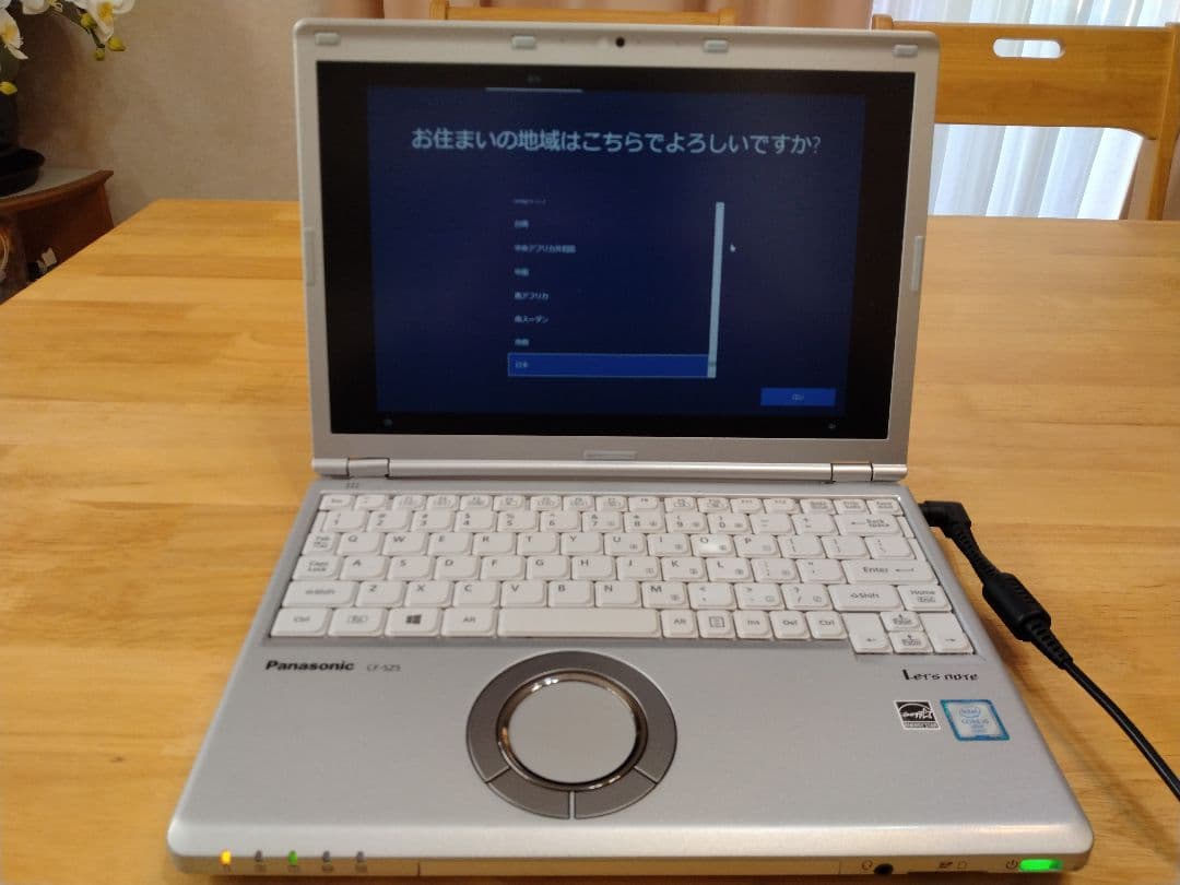 パナソニック　レッツノート CF-SZ5 i5 6300U 8GB SSD256