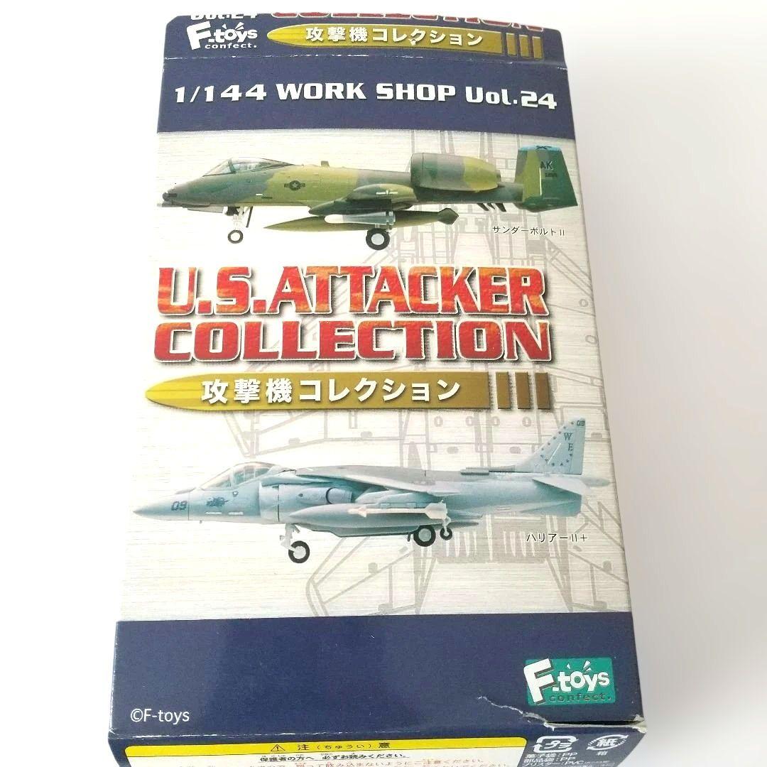 大*ロ様 F-Toysミニ模型40点セット