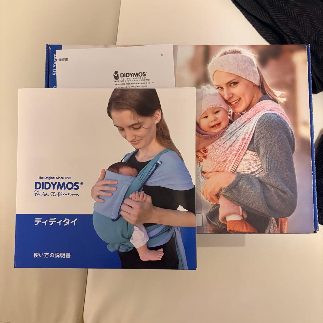 DidyTai ディディタイ　リスカ　オブシディアン