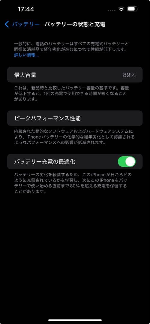iPhone 13 Pro Max 512GB ゴールド