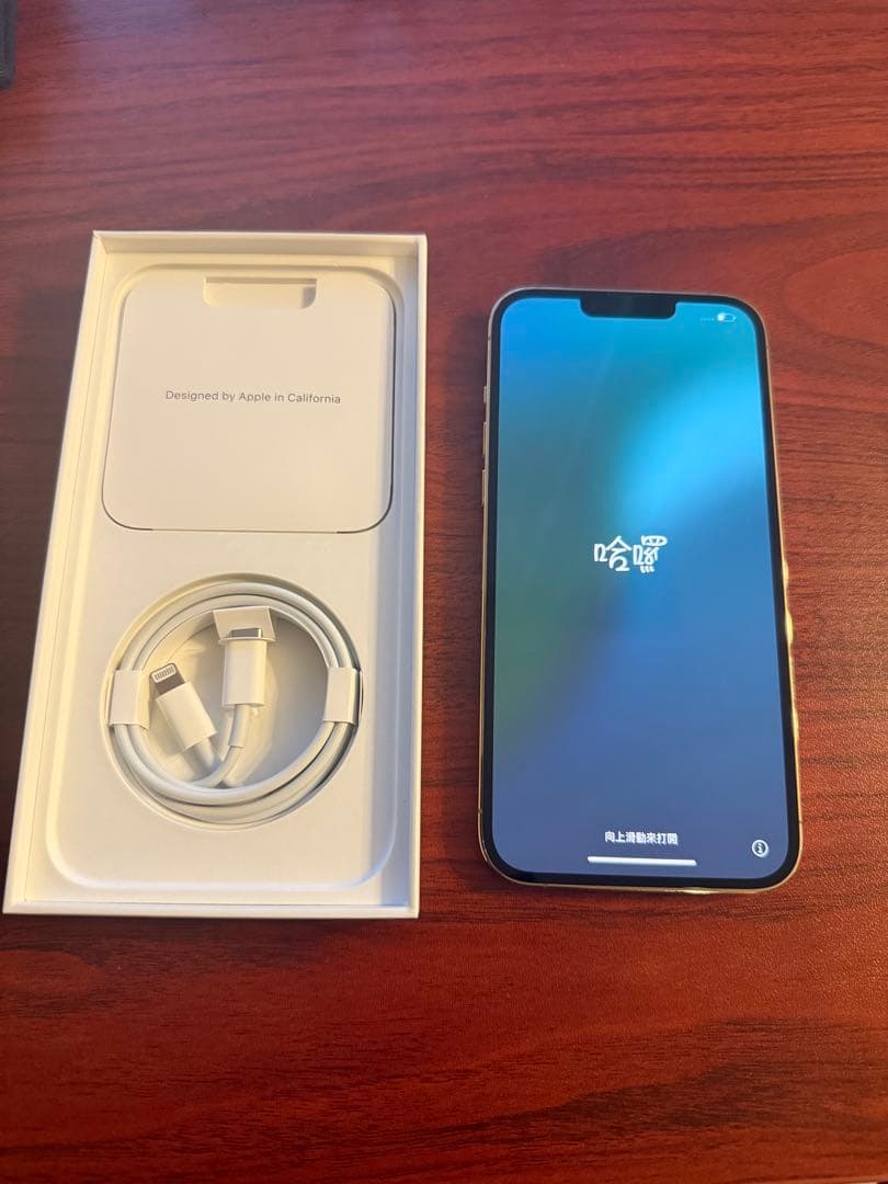 iPhone 13 Pro Max 512GB ゴールド