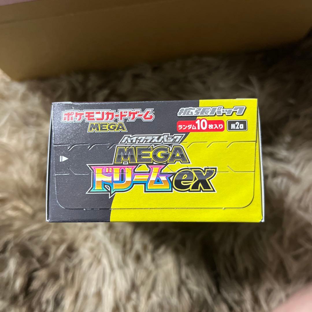 ポケモンカードゲーム MEGA ドリームEX シュリンク無し　ペリペリ有り