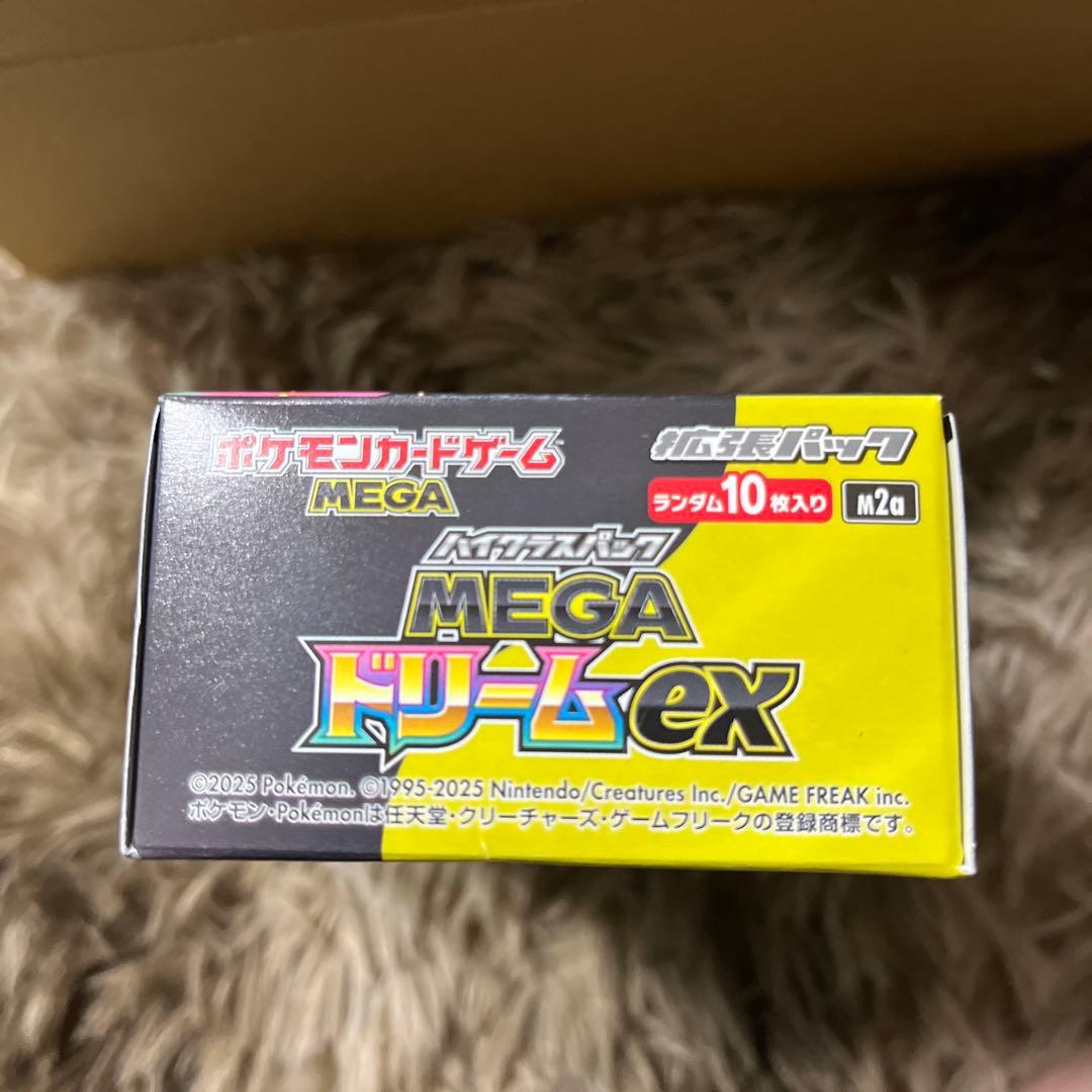 ポケモンカードゲーム MEGA ドリームEX シュリンク無し　ペリペリ有り