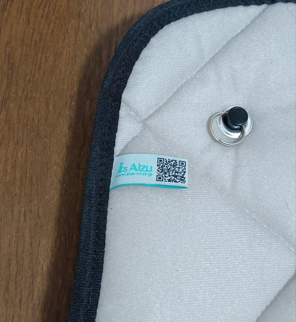 アイズ　マルチシェード　nv350用