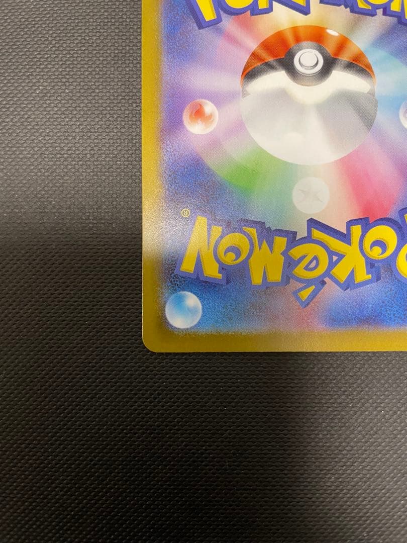 [美品] ボスの指令 カラスバ