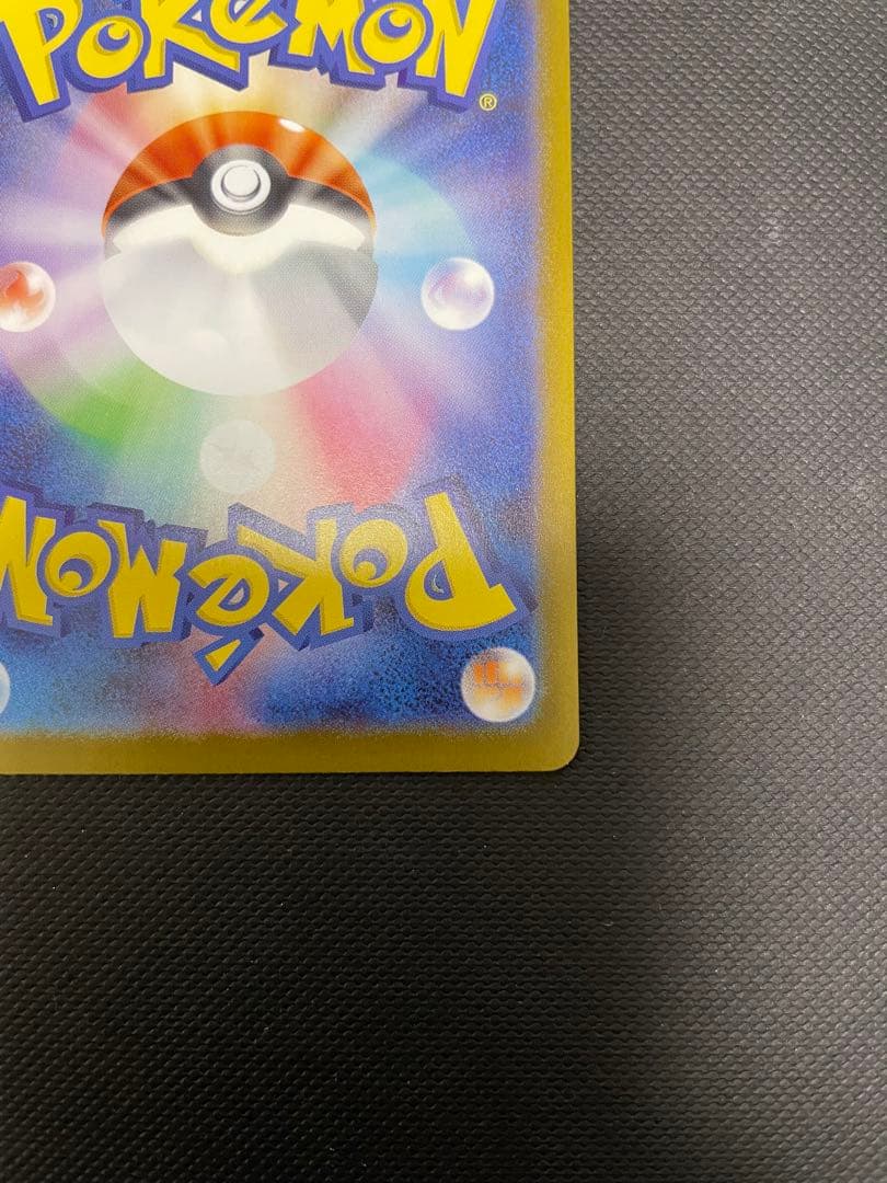 [美品] ボスの指令 カラスバ