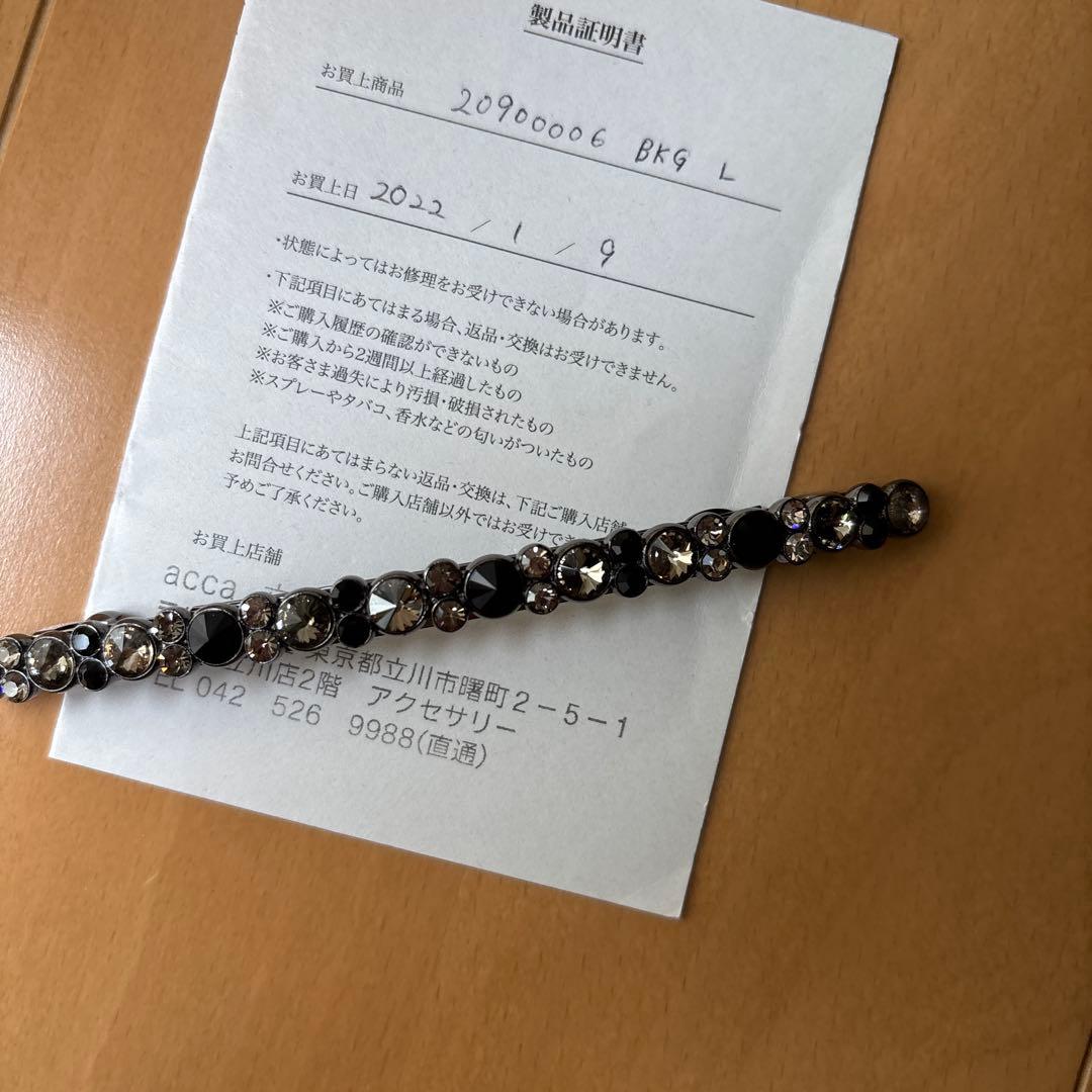 accaベリーバレッタブラック