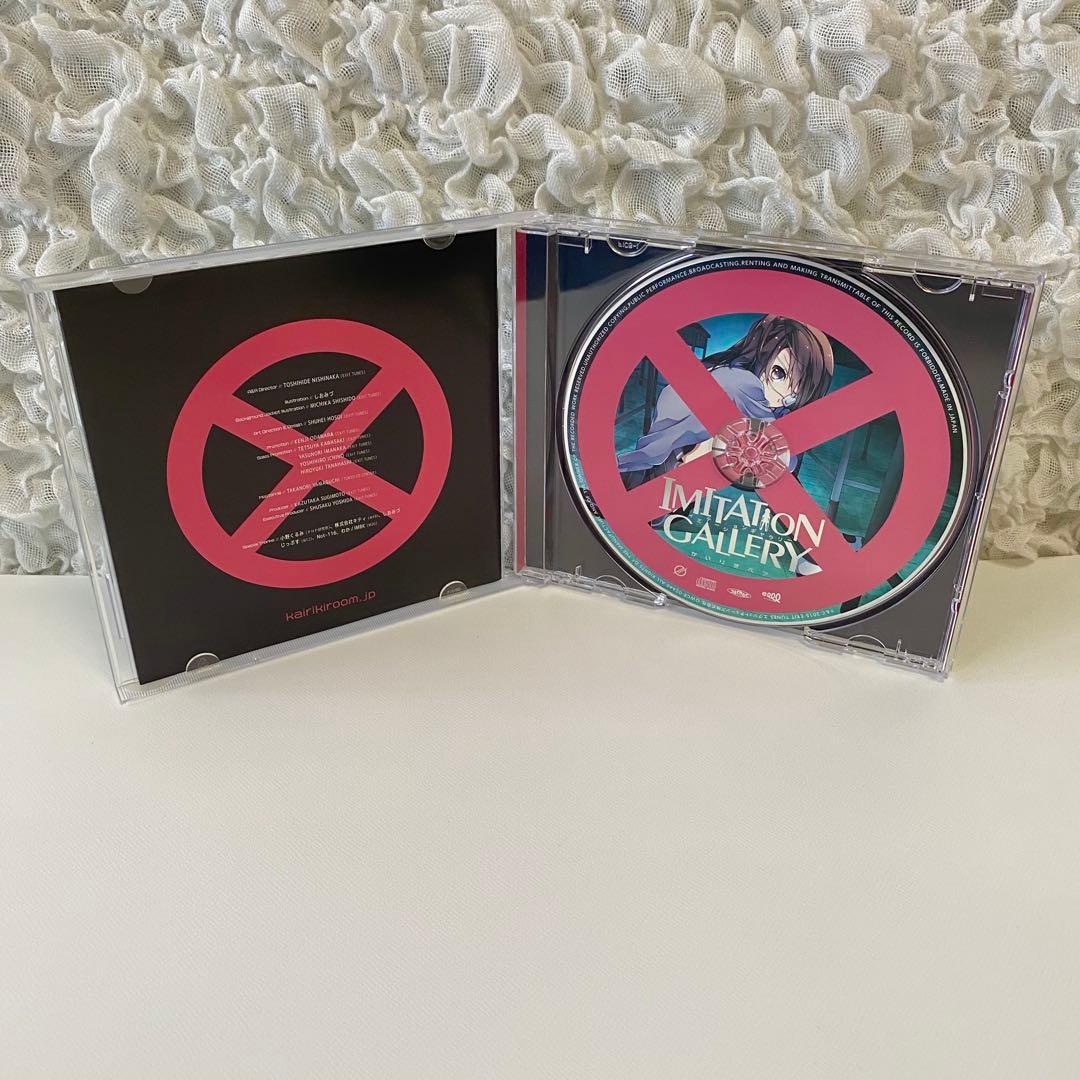 かいりきベア IMITATION GALLERY