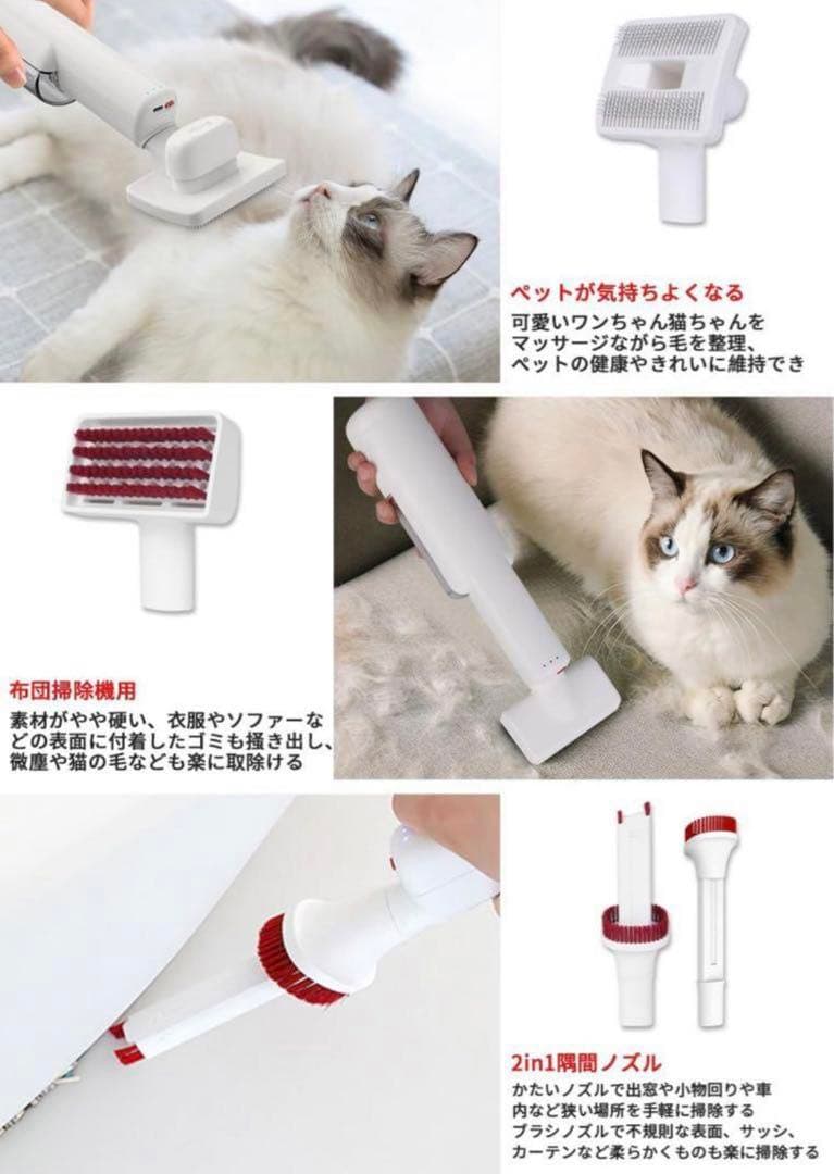 ⭐️コードレスハンディクリーナー ペット掃除機 卓上クリーナー 抜け毛対策