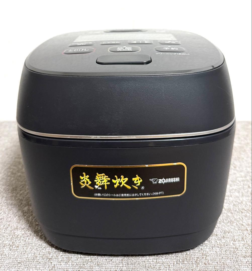 【美品】象印 炎舞炊き 圧力IH炊飯ジャーNW-PT10 動作保証