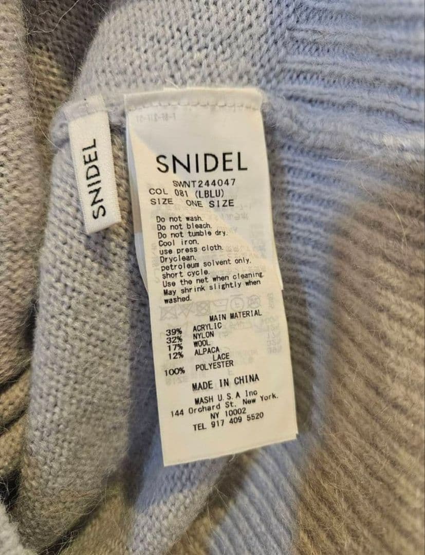 【美品】レーストリミングオフショルニットプルオーバー SNIDEL LBLU