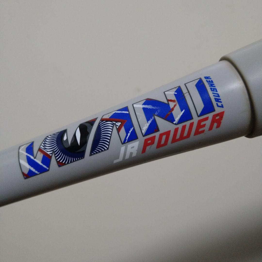 青ワニクラッシャー80㌢　marucci　青ワニ　ワニクラ