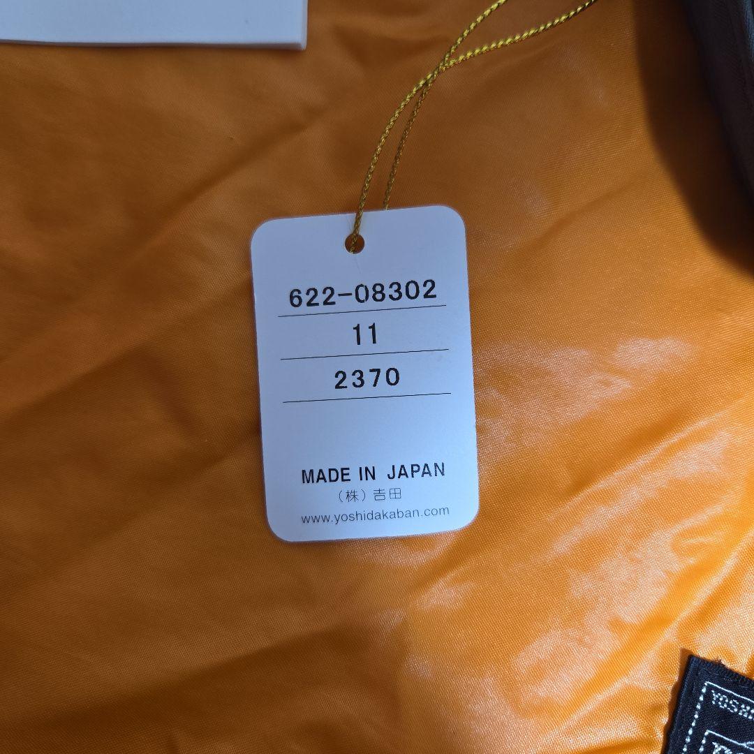 PORTER タンカー ウエストバック 2way シルバーグレー