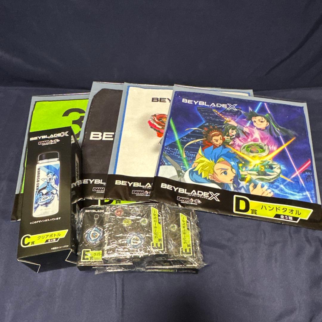 未開封完品ベイブレードX ラストチャンス賞 ワイバーンホバー A賞 B賞＋おまけ