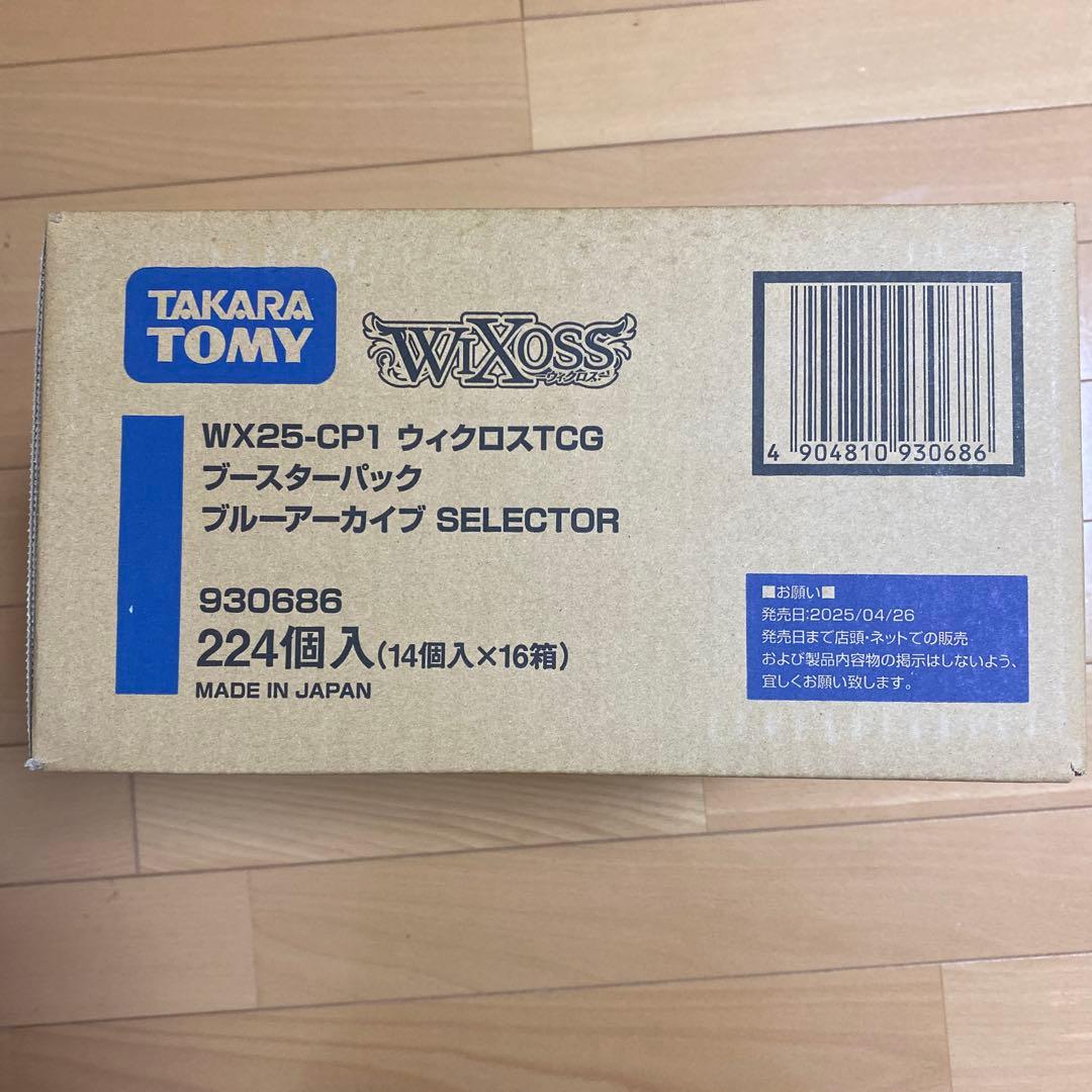 WIXOSS ブルーアーカイブ SELECTOR 未開封 カートン