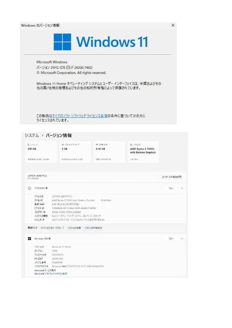 Lenovo V14 Gen 4 AMD - ブラック 82YT00LJJP