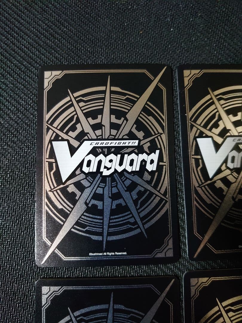 ヴァンガード 滅星輝兵 グルーボール・ドラゴン SP4枚