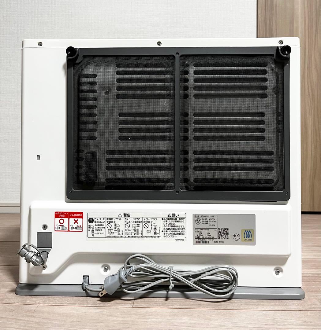 ガスファンヒーター ホワイト コンパクト
