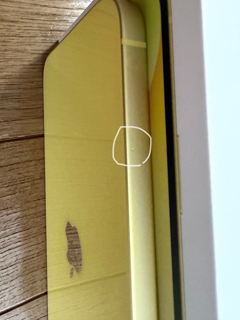 【希少色】iPhone 14 Plus 128GB 電池91% 本体 イエロー