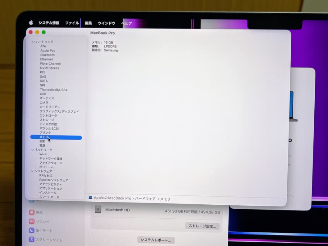 【高性能】MacBook Pro 16インチ M1 Pro 16GB/512GB