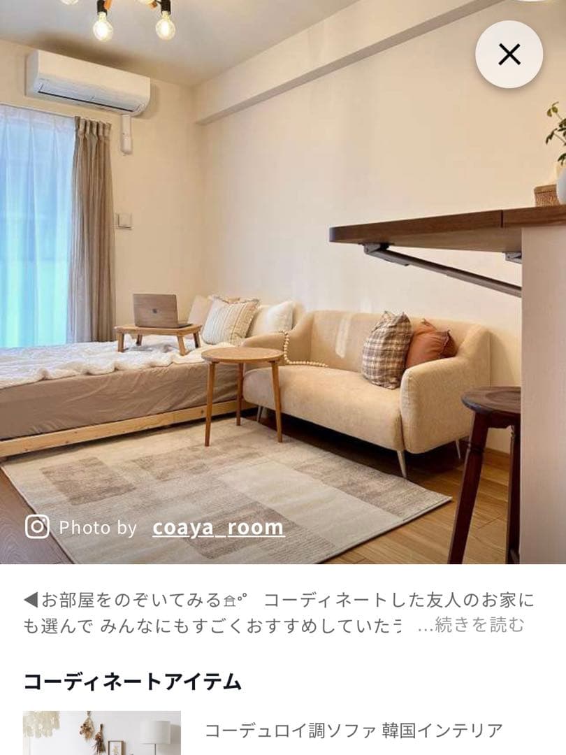 【新品同様】LOWYA ロウヤ　コーデュロイ調ソファ 韓国インテリア　2人掛け