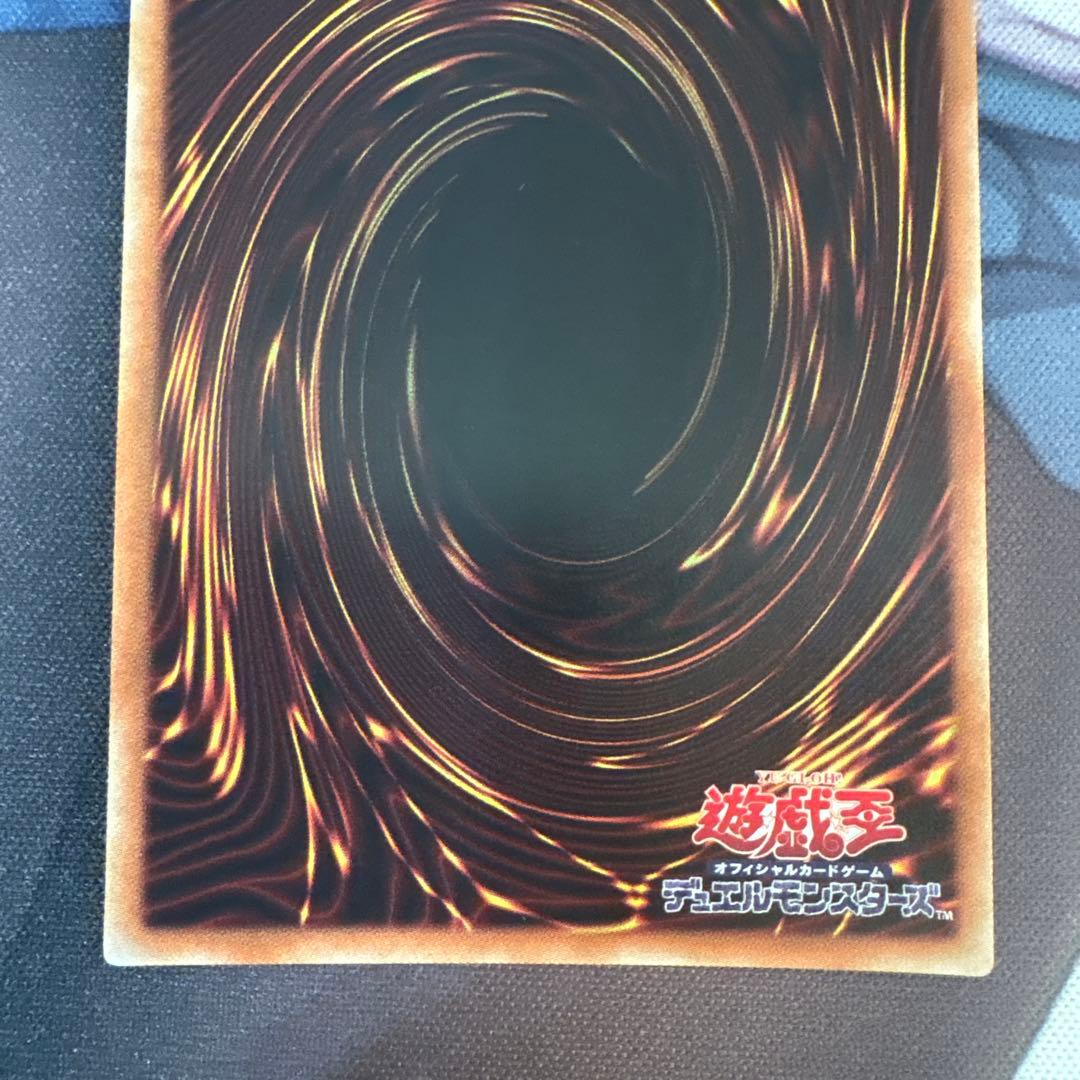 遊戯王 天威の龍仙女 20th