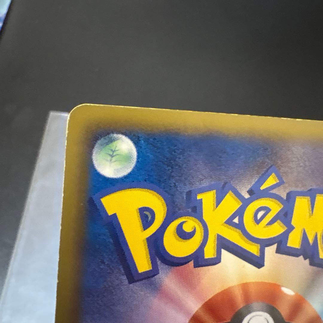 ゼクロム SR BW1 ホワイトコレクション 055/053