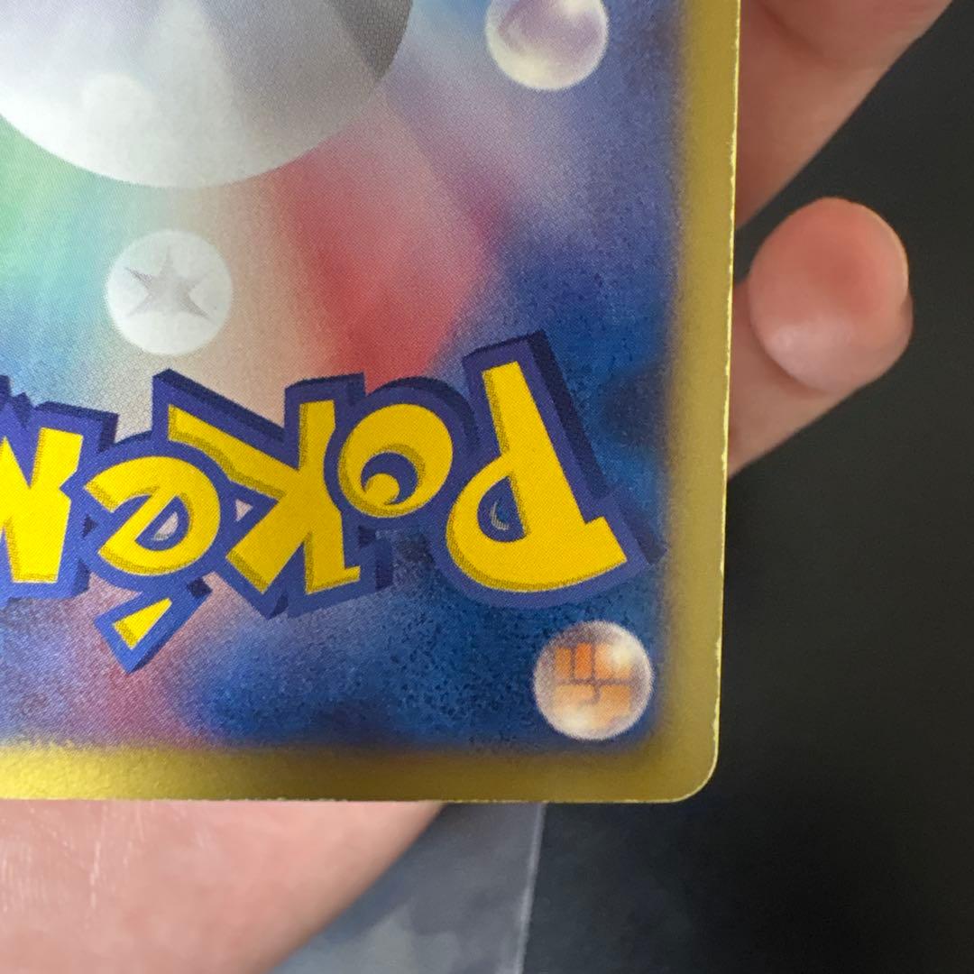 ゼクロム SR BW1 ホワイトコレクション 055/053