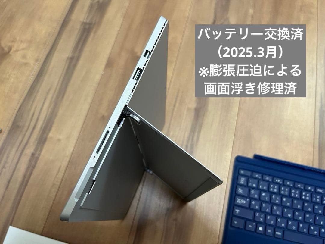 その他ノートPC本体 Microsoft Surface Pro 4