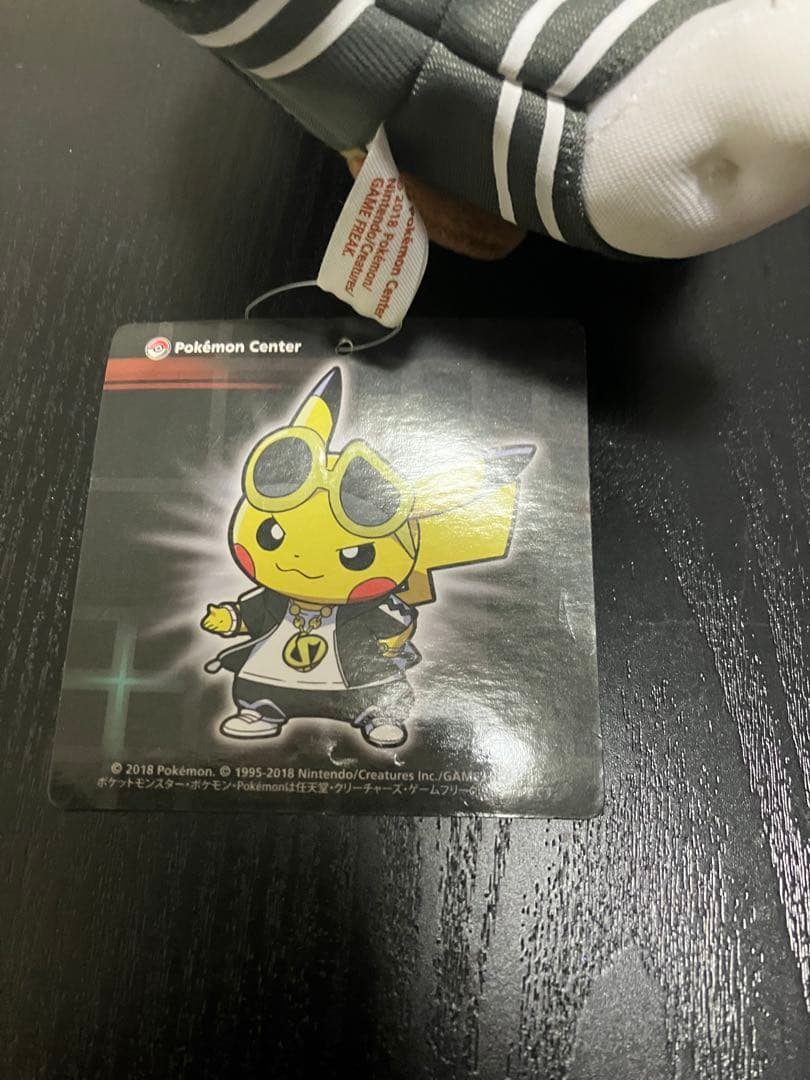 ギンガ団　グズマ　ピカチュウ　ぬいぐるみ