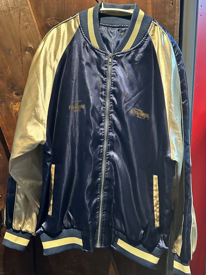 非売品　矢沢永吉　プレミアムモルツ　スカジャン