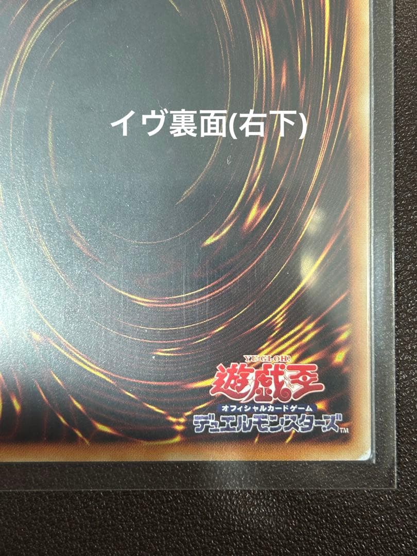 星杯の神子イヴ 20thシークレット／オルフェゴール　ガラテア　レリーフ