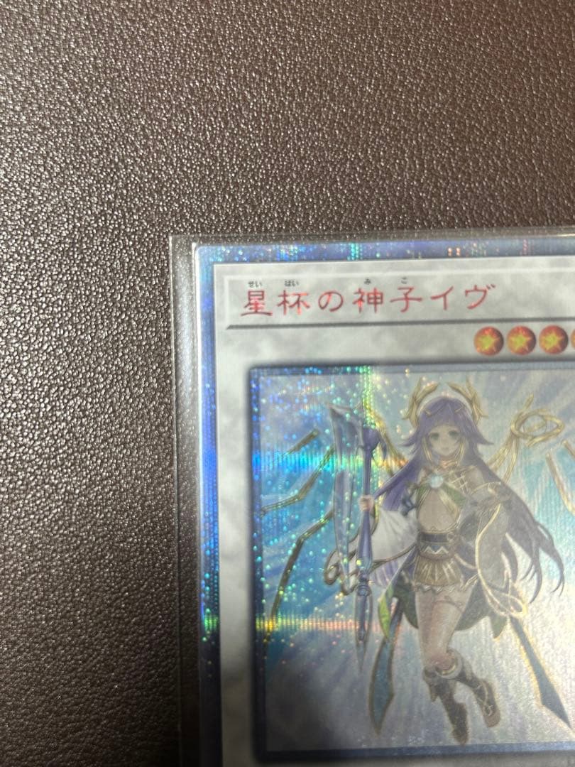 星杯の神子イヴ 20thシークレット／オルフェゴール　ガラテア　レリーフ