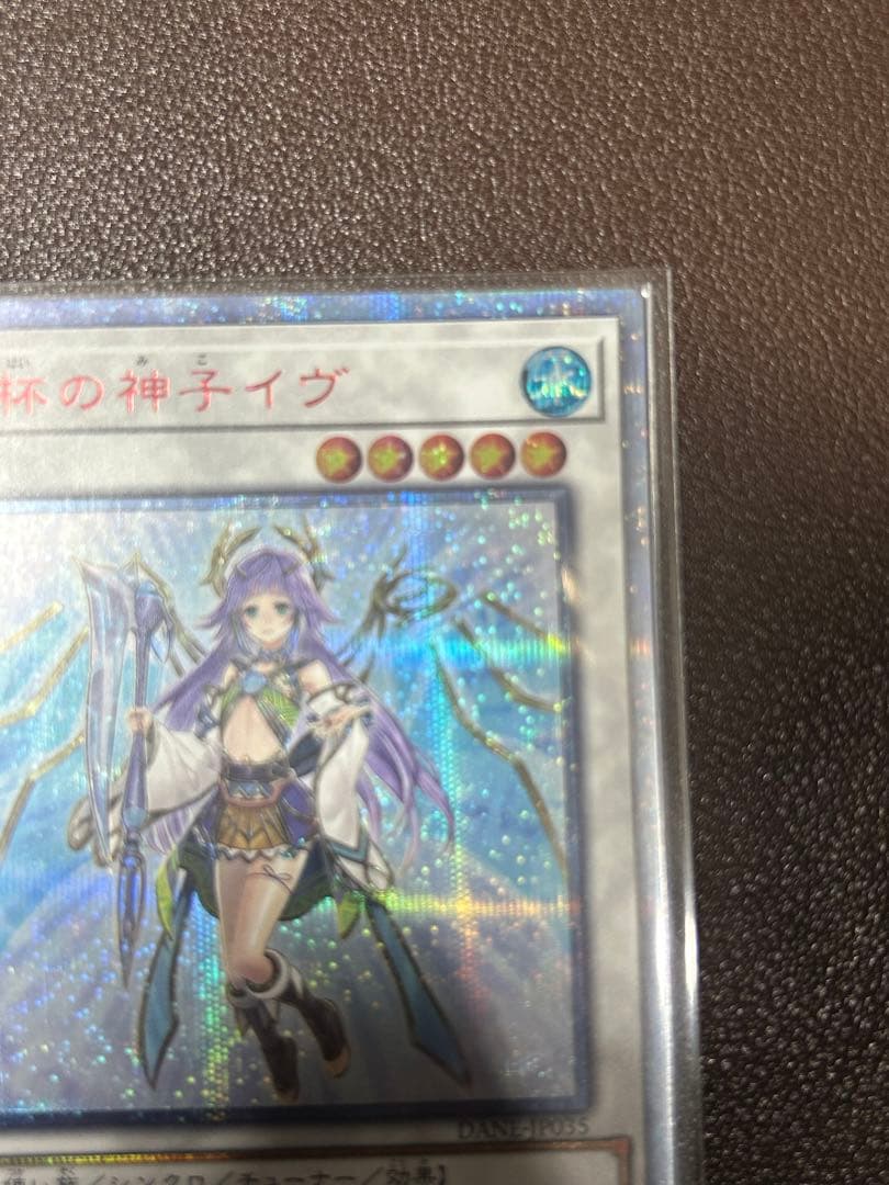 星杯の神子イヴ 20thシークレット／オルフェゴール　ガラテア　レリーフ